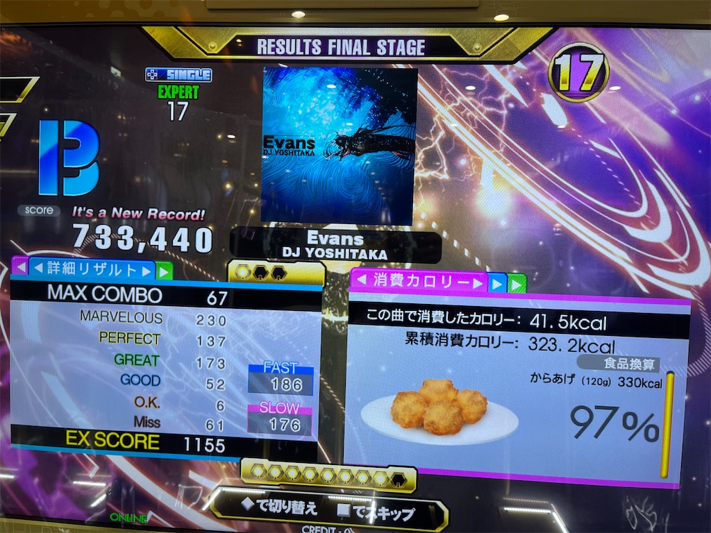 f:id:b-banba:20220917184507j:image