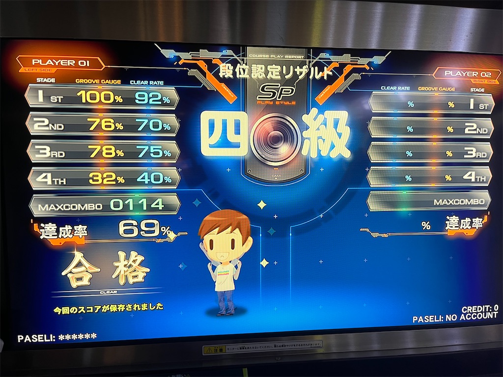 f:id:b-banba:20220926182816j:image