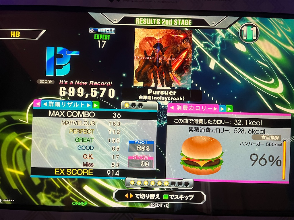 f:id:b-banba:20220928181948j:image