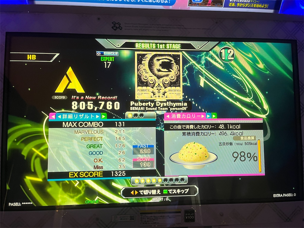 f:id:b-banba:20220928181954j:image