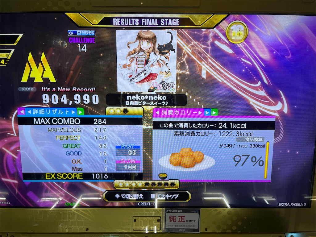 f:id:b-banba:20221016182044j:image