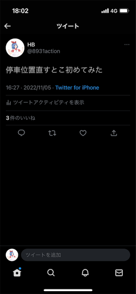 f:id:b-banba:20221106180302p:image