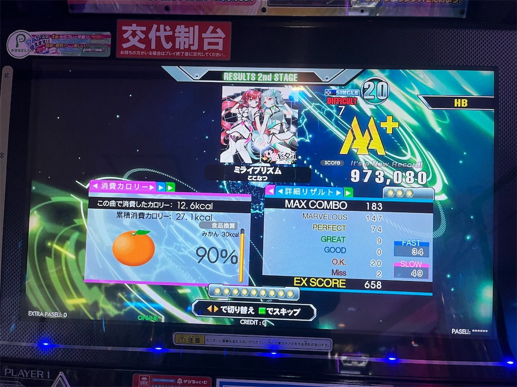 f:id:b-banba:20221114183009j:image