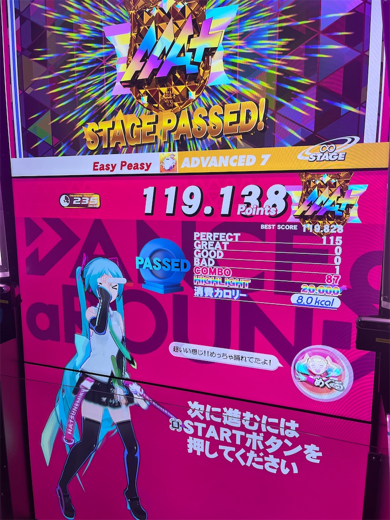 f:id:b-banba:20221214121959j:image