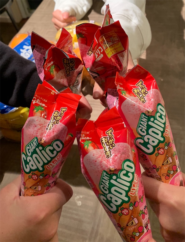 f:id:b-chiaki:20200417195825j:image f:id:b-chiaki:20200417195825j:image