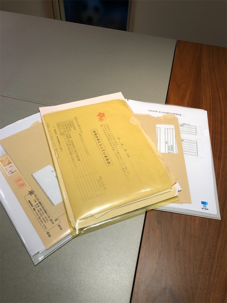 f:id:b-chiaki:20200419184737j:image f:id:b-chiaki:20200419184737j:image