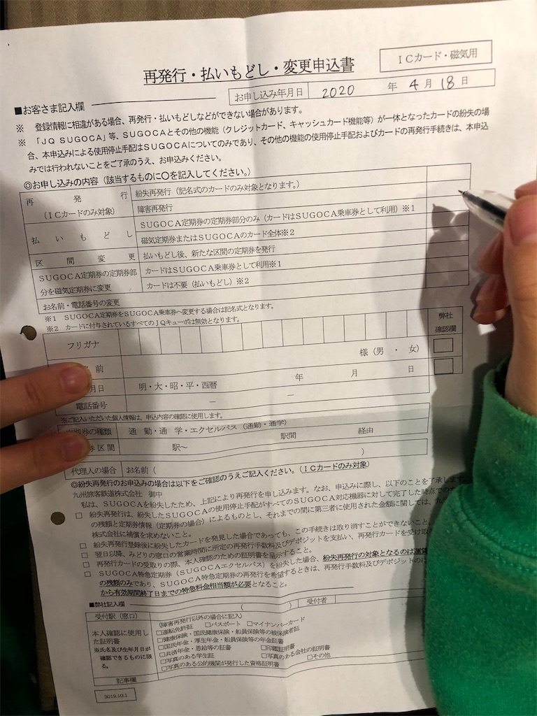 f:id:b-chiaki:20200419184801j:image f:id:b-chiaki:20200419184801j:image