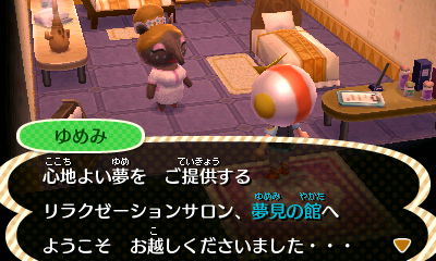f:id:b-d-d:20121126223809j:image