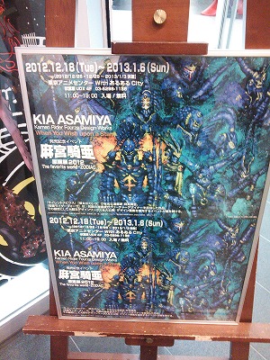 f:id:b-d-d:20121223010524j:image