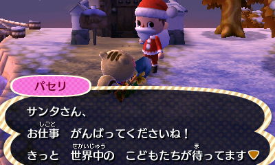 f:id:b-d-d:20121224183023j:image