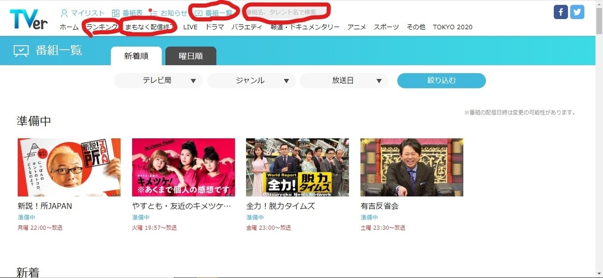 f:id:b-etc:20200101220943j:plain