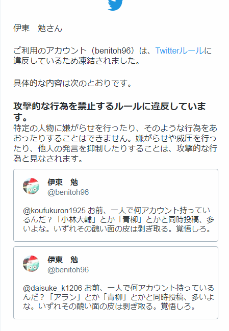 f:id:b-itoh1975:20180531004920p:plain f:id:b-itoh1975:20180531004920p:plain