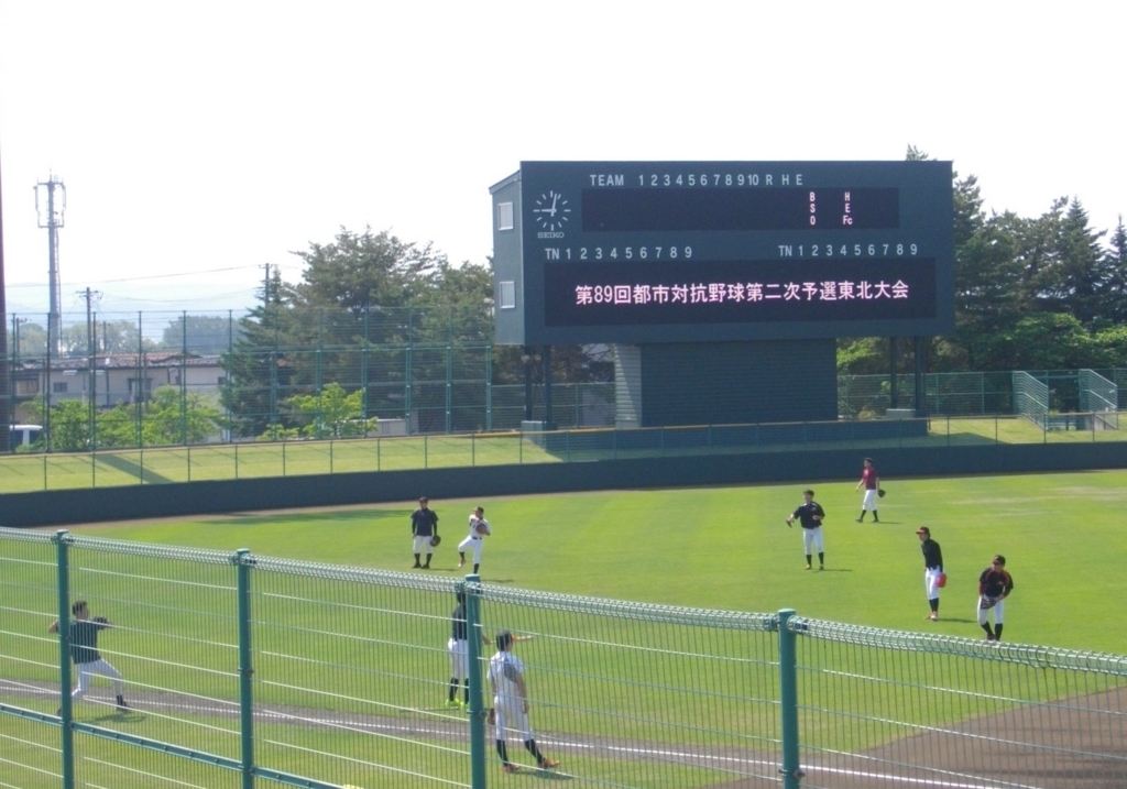 f:id:b-itoh1975:20180604013231j:plain f:id:b-itoh1975:20180604013231j:plain