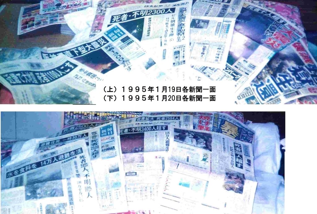 f:id:b-itoh1975:20190118044052j:plain