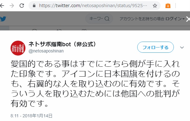 f:id:b-itoh1975:20190126041600j:plain