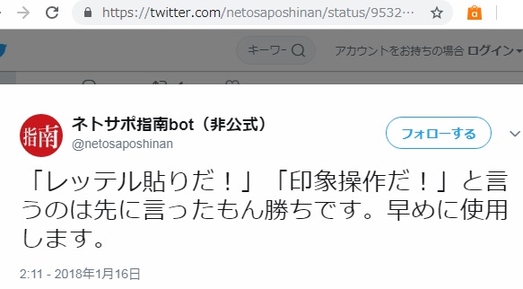 f:id:b-itoh1975:20190126041612j:plain