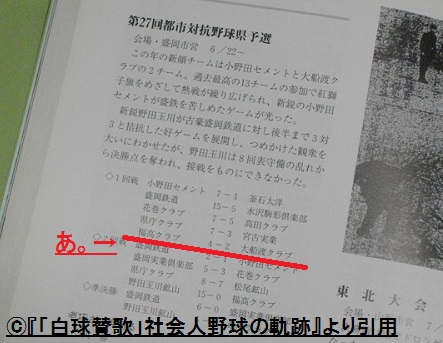 f:id:b-itoh1975:20190131011228j:plain f:id:b-itoh1975:20190131011228j:plain