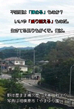 f:id:b-itoh1975:20200129005828j:plain f:id:b-itoh1975:20200129005828j:plain