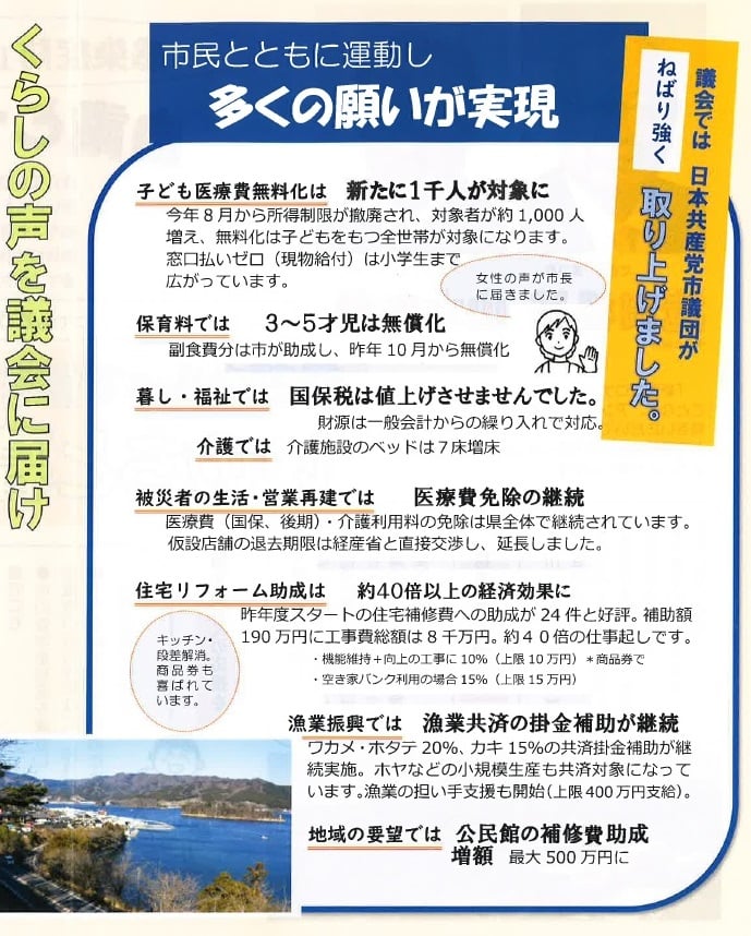 f:id:b-itoh1975:20200423235618j:plain