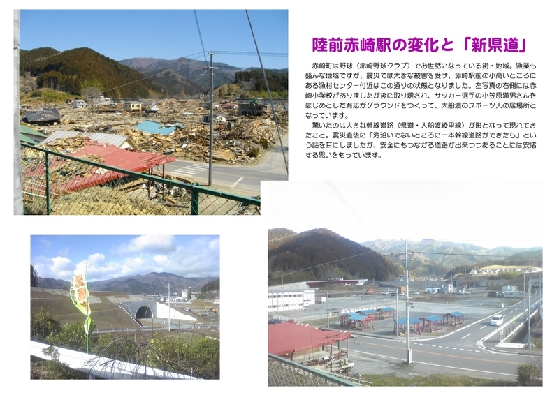f:id:b-itoh1975:20210311073248j:plain
