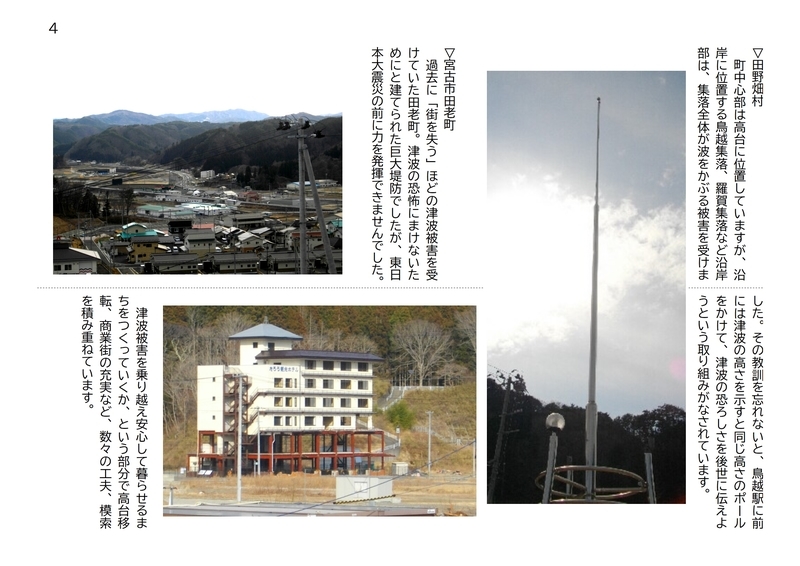 f:id:b-itoh1975:20210311073301j:plain