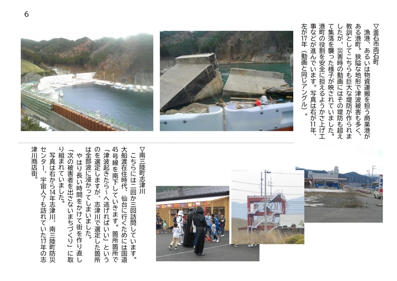 f:id:b-itoh1975:20210311073317j:plain
