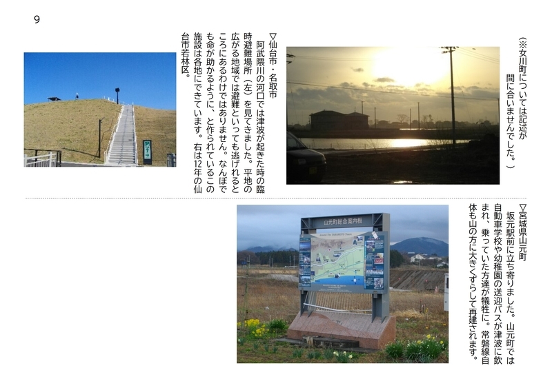f:id:b-itoh1975:20210311073338j:plain