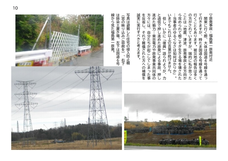 f:id:b-itoh1975:20210311073401j:plain