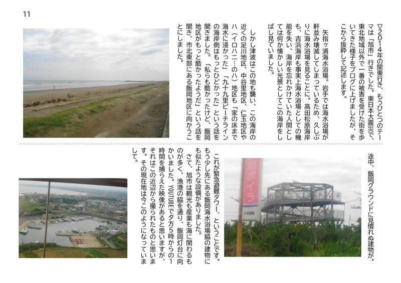 f:id:b-itoh1975:20210311073408j:plain