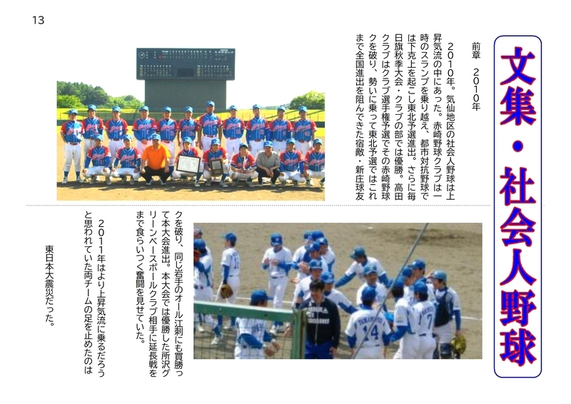 f:id:b-itoh1975:20210311073421j:plain