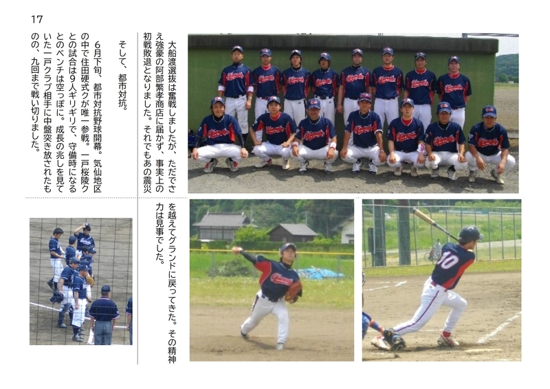 f:id:b-itoh1975:20210311073451j:plain