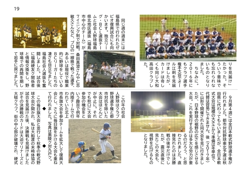 f:id:b-itoh1975:20210311073505j:plain