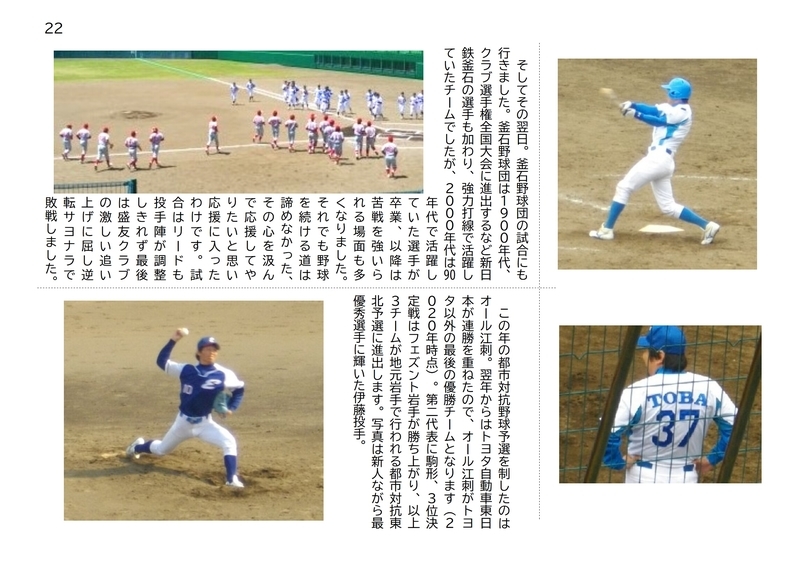 f:id:b-itoh1975:20210311073528j:plain