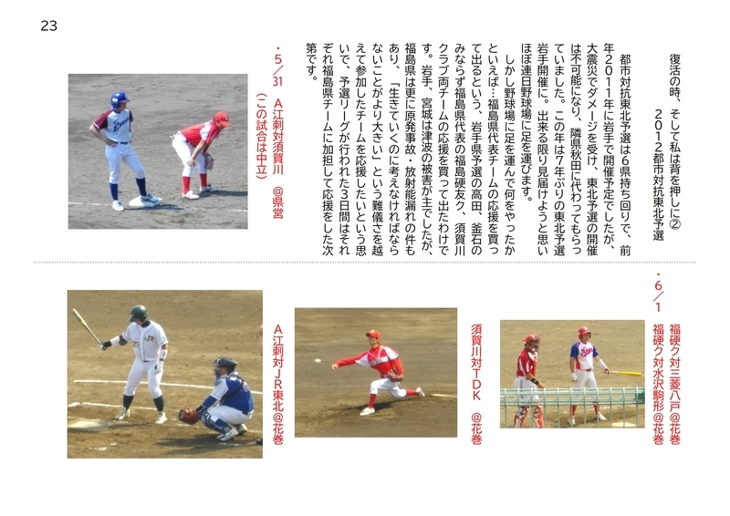 f:id:b-itoh1975:20210311073534j:plain