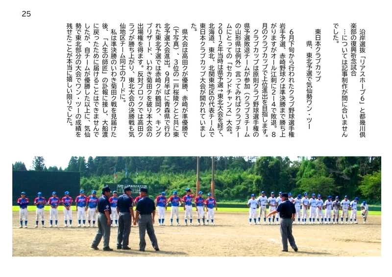 f:id:b-itoh1975:20210311073551j:plain