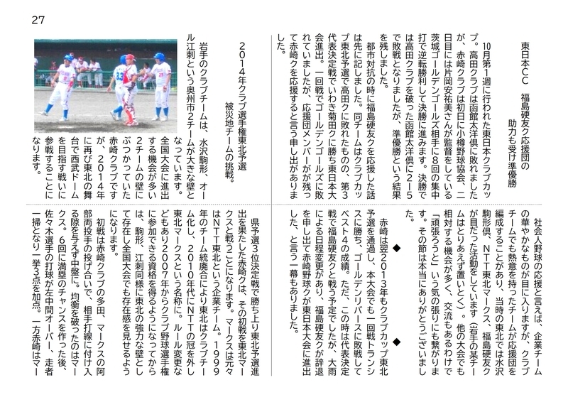 f:id:b-itoh1975:20210311073608j:plain