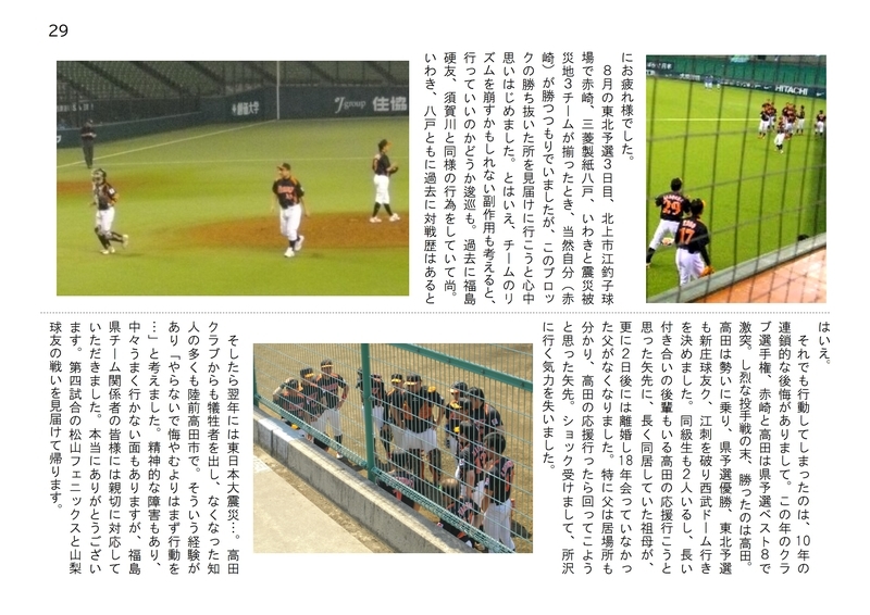 f:id:b-itoh1975:20210311073622j:plain