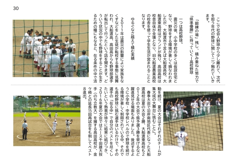 f:id:b-itoh1975:20210311073629j:plain