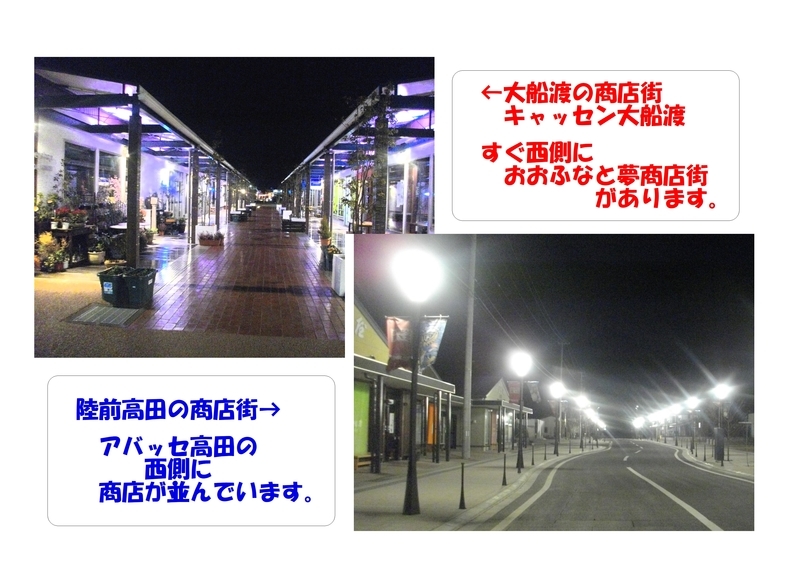 f:id:b-itoh1975:20210315225425j:plain