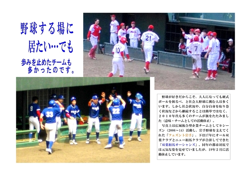 f:id:b-itoh1975:20210315225544j:plain