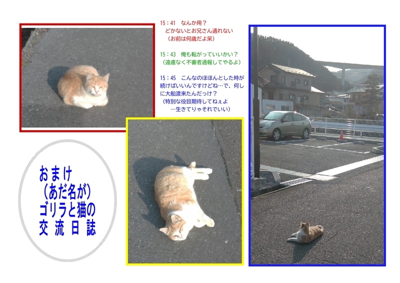 f:id:b-itoh1975:20210315225653j:plain