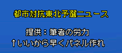 f:id:b-itoh1975:20211005005617p:plain