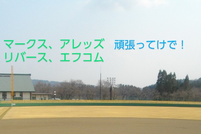 f:id:b-itoh1975:20220801023510j:image f:id:b-itoh1975:20220801023510j:image