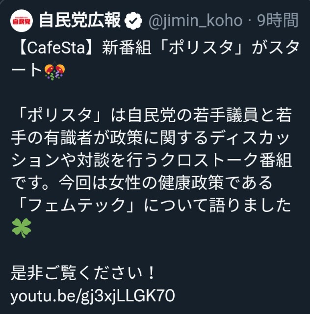 f:id:b-itoh1975:20221126041842j:image f:id:b-itoh1975:20221126041842j:image