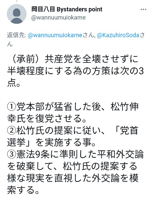f:id:b-itoh1975:20230210034934j:image