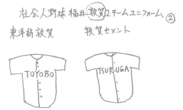 f:id:b-itoh1975:20230415221808j:image f:id:b-itoh1975:20230415221808j:image