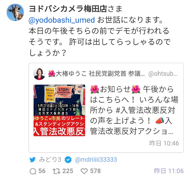 f:id:b-itoh1975:20230528004234j:image