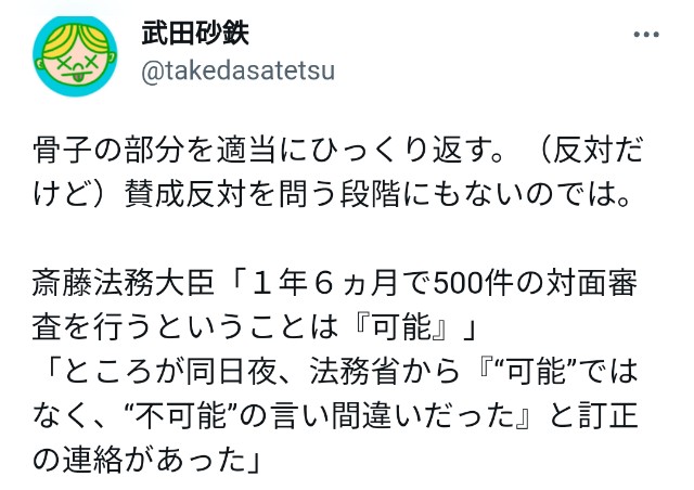 f:id:b-itoh1975:20230601001139j:image
