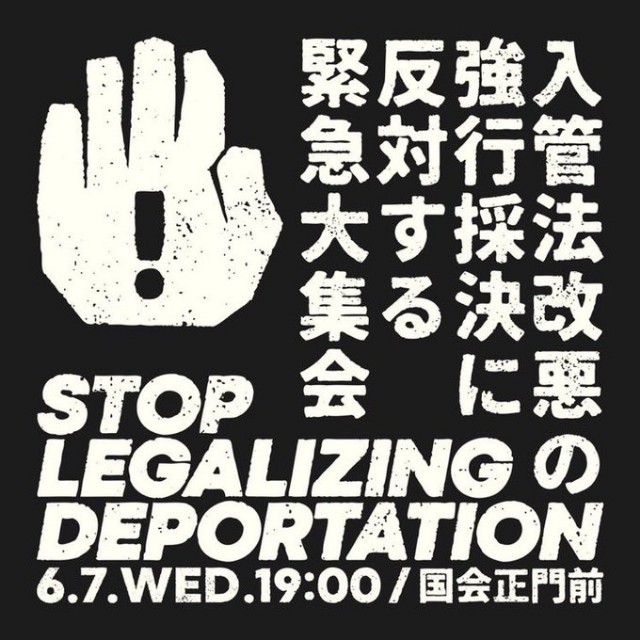 f:id:b-itoh1975:20230606210049j:image