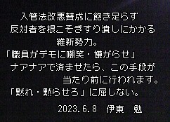 f:id:b-itoh1975:20230608223312j:image